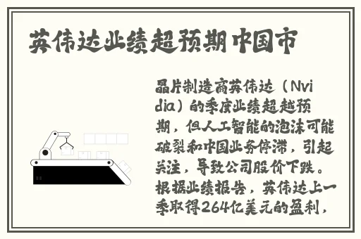 天美过年回家相亲孟孟澎湃